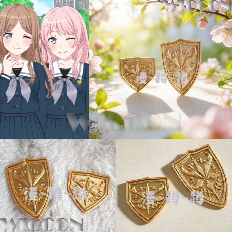Cosplay Prop 3D Print Settings - 황금빛 학교 상징 츠키노모리 반드림! 애니메이션