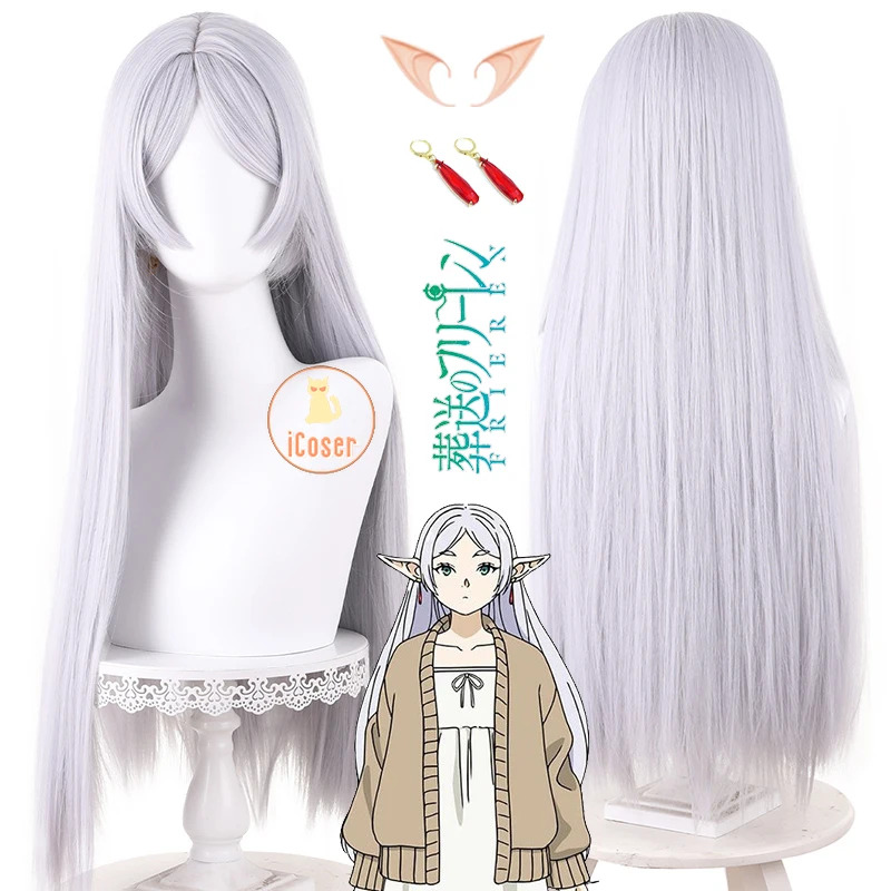 프리렌 코스프레 가발 애니메이션 프리렌 비욘드 저니 엔 - Frieren Cosplay Prop 리뷰 및 가격