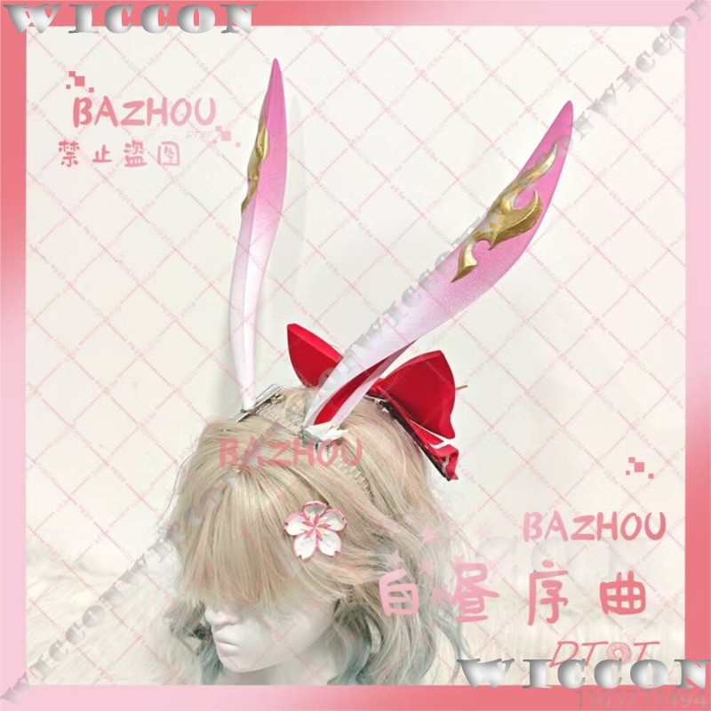 Evanescia Game Honkai: 스타 레일 코 - Cosplay Prop 3D Print Settings 리뷰 및 가격