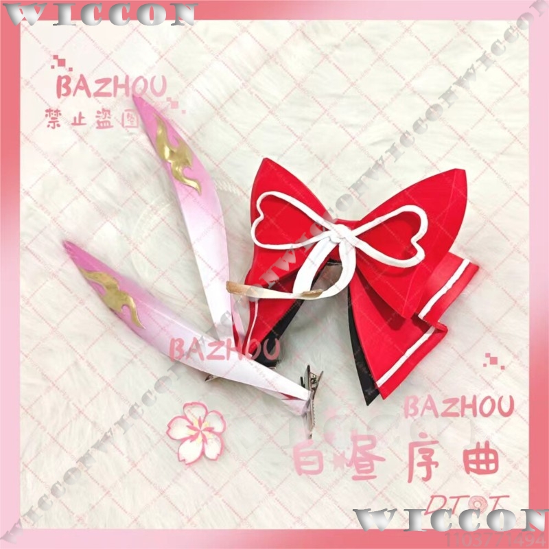 Evanescia Game Honkai: 스타 레일 코 - Cosplay Prop 3D Print Settings 리뷰 및 가격