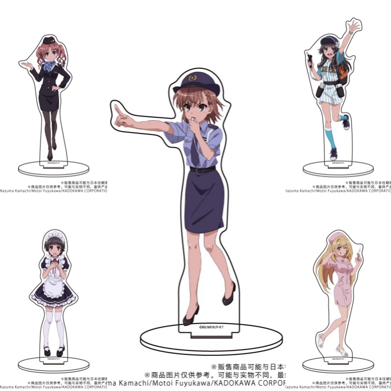 특정 과학 Railgun 비즈니스 복장 시리즈 아크릴  - Cosplay Prop Business 리뷰 및 가격