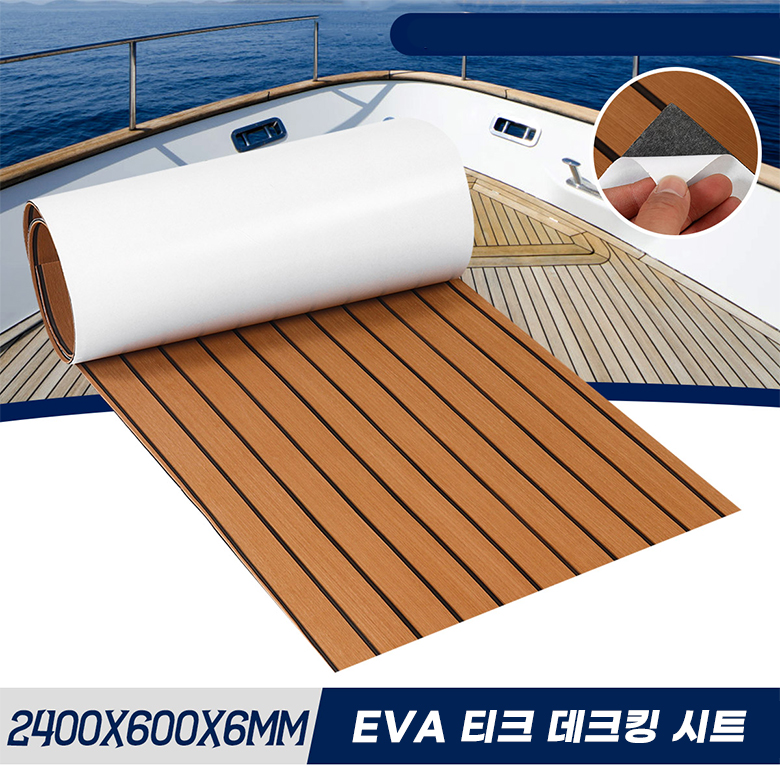 자체 접착 EVA 폼 데크 시트, 인조 티크 합성 보트 - Eva Foam Sheet 리뷰 및 가격